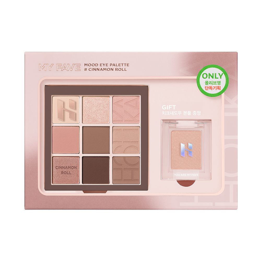 【Olive Young限量Set送單色眼影】新色盤Yuja Citrus Tea & Cinnamon Roll ~ 韓國Holika Holika My Fave Mood Eye Palette 9色眼影盤 - 多色調選擇 【Olive Young限量Set送單色眼影】新色盤Yuja Citrus Tea & Cinnamon Roll ~ 韓國Holika Holika My Fave Mood Eye Palette 9色眼影盤 - 多色調選擇