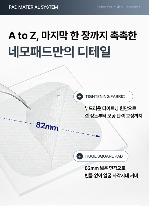 【OY 1+1 SET】韓國 Mediheal PDRN Pore Lifting Toner Pad Double Set 99%高純度玫瑰PDRN 毛孔緊緻提拉彈力爽膚棉片 - 100片裝+送100片補充裝