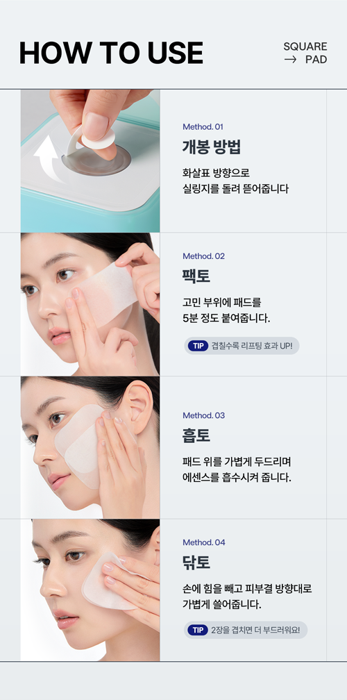【OY 1+1 SET】韓國 Mediheal PDRN Pore Lifting Toner Pad Double Set 99%高純度玫瑰PDRN 毛孔緊緻提拉彈力爽膚棉片 - 100片裝+送100片補充裝