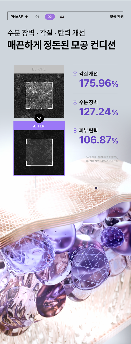 【OY 1+1 SET】韓國 Mediheal PDRN Pore Lifting Toner Pad Double Set 99%高純度玫瑰PDRN 毛孔緊緻提拉彈力爽膚棉片 - 100片裝+送100片補充裝