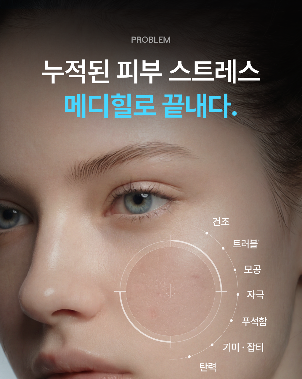 🏆OY 熱賣No.1 💡瑕疵粗糙肌～MEDIHEAL Madecassoside Blemish Pad 積雪草舒緩💡美白去印減暗沉護膚棉片 - 100片
