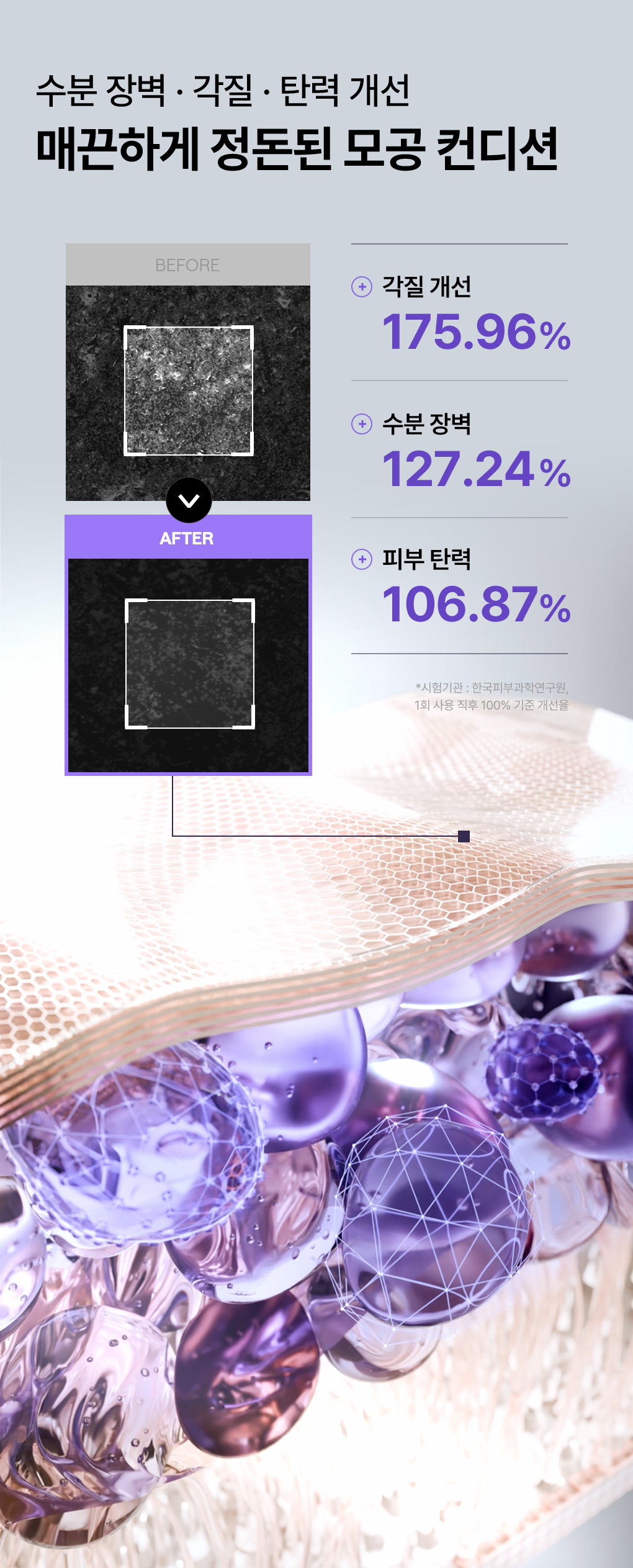 【OY 1+1 SET】韓國 Mediheal PDRN Pore Lifting Toner Pad Double Set 99%高純度玫瑰PDRN 毛孔緊緻提拉彈力爽膚棉片 - 100片裝+送100片補充裝