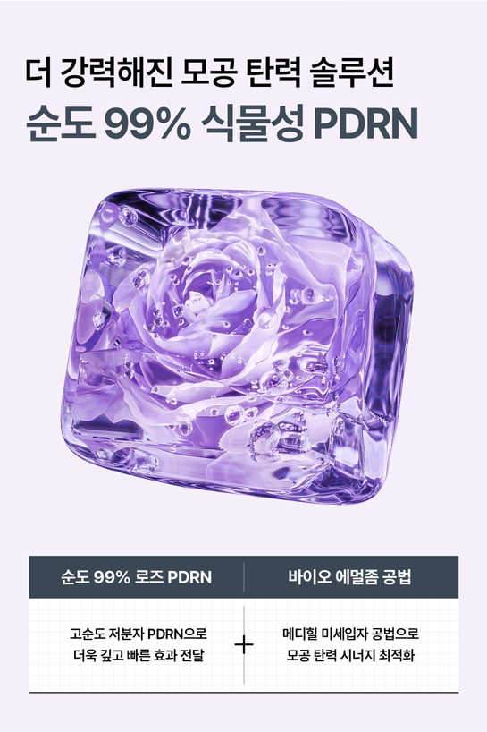 【OY 1+1 SET】韓國 Mediheal PDRN Pore Lifting Toner Pad Double Set 99%高純度玫瑰PDRN 毛孔緊緻提拉彈力爽膚棉片 - 100片裝+送100片補充裝