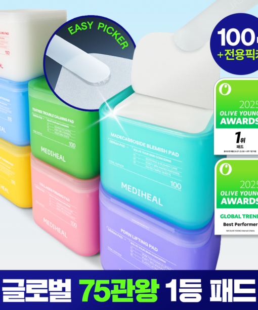 【OY 1＋1 SET】韓國 Mediheal PDRN Pore Lifting Toner Pad Double Set 99%高純度玫瑰PDRN 毛孔緊緻提拉彈力爽膚棉片 - 100片裝+送100片補充裝