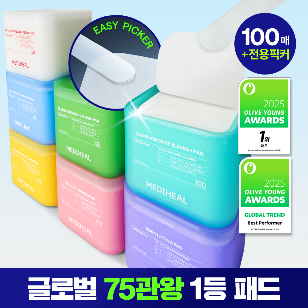 【OY 1+1 SET】韓國 Mediheal PDRN Pore Lifting Toner Pad Double Set 99%高純度玫瑰PDRN 毛孔緊緻提拉彈力爽膚棉片 - 100片裝+送100片補充裝 【OY 1+1 SET】韓國 Mediheal PDRN Pore Lifting Toner Pad Double Set 99%高純度玫瑰PDRN 毛孔緊緻提拉彈力爽膚棉片 - 100片裝+送100片補充裝