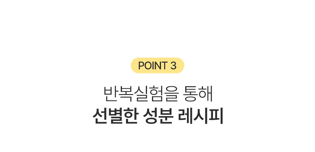 韓國 Ongredients Skin Barrier Calming Lotion 舒緩修護屏障保濕乳液 - 220ml