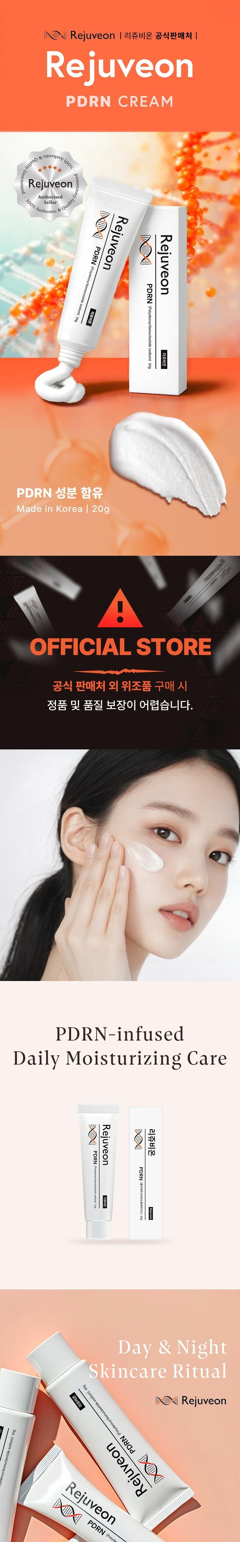 韓房熱賣~Rejuveon PDRN Cream 塗抹式麗珠蘭PDRN保濕修護霜 - 20g