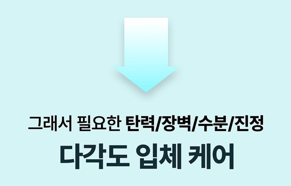 韓國 Wellage Hyper PDRN Repair Ampoule 高純度PDRN保濕彈力修護安瓶精華 - 30ml