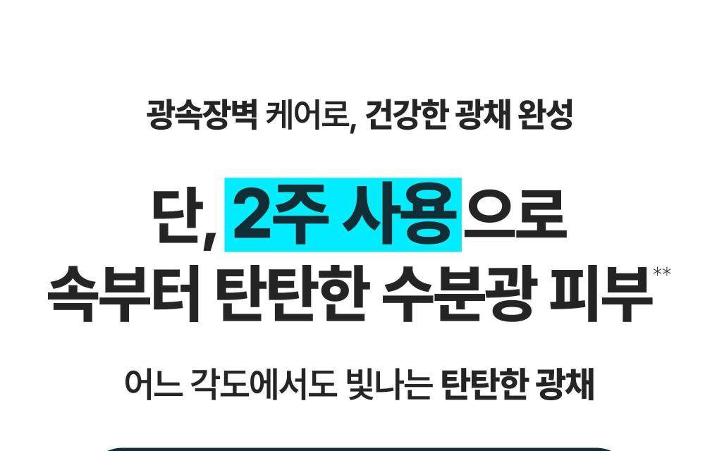 韓國 Wellage Hyper PDRN Repair Ampoule 高純度PDRN保濕彈力修護安瓶精華 - 30ml