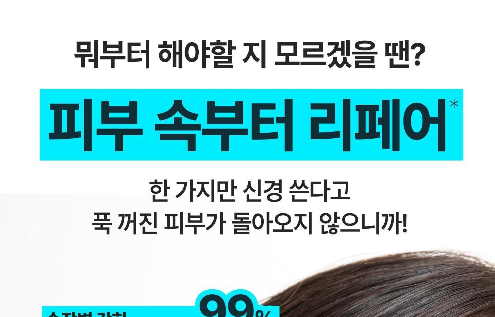 韓國 Wellage Hyper PDRN Repair Ampoule 高純度PDRN保濕彈力修護安瓶精華 - 30ml