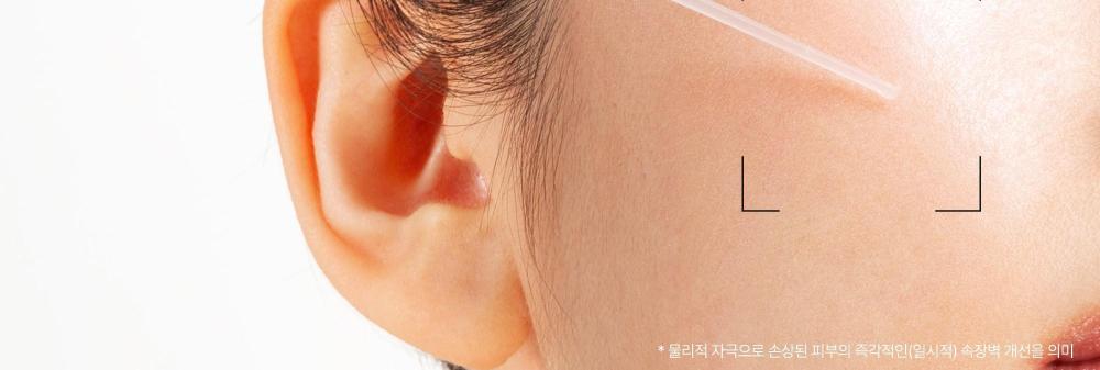 韓國 Wellage Hyper PDRN Repair Ampoule 高純度PDRN保濕彈力修護安瓶精華 - 30ml