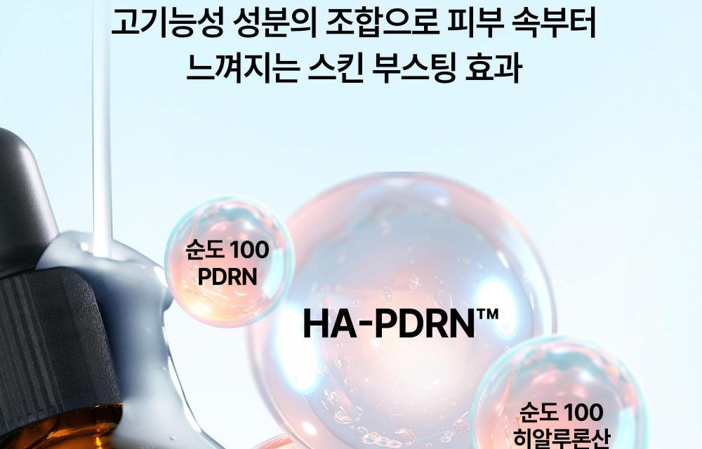 韓國 Wellage Hyper PDRN Repair Ampoule 高純度PDRN保濕彈力修護安瓶精華 - 30ml