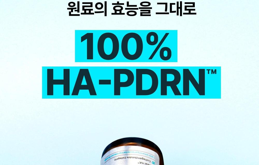 韓國 Wellage Hyper PDRN Repair Ampoule 高純度PDRN保濕彈力修護安瓶精華 - 30ml