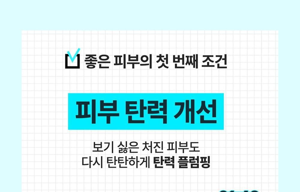 韓國 Wellage Hyper PDRN Repair Ampoule 高純度PDRN保濕彈力修護安瓶精華 - 30ml