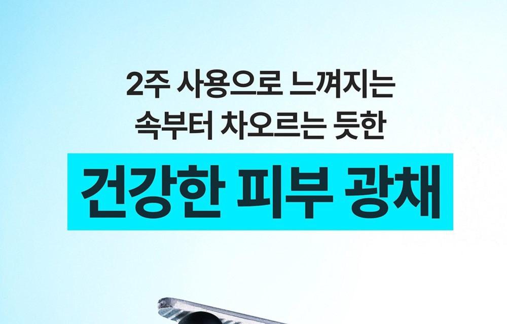 韓國 Wellage Hyper PDRN Repair Ampoule 高純度PDRN保濕彈力修護安瓶精華 - 30ml