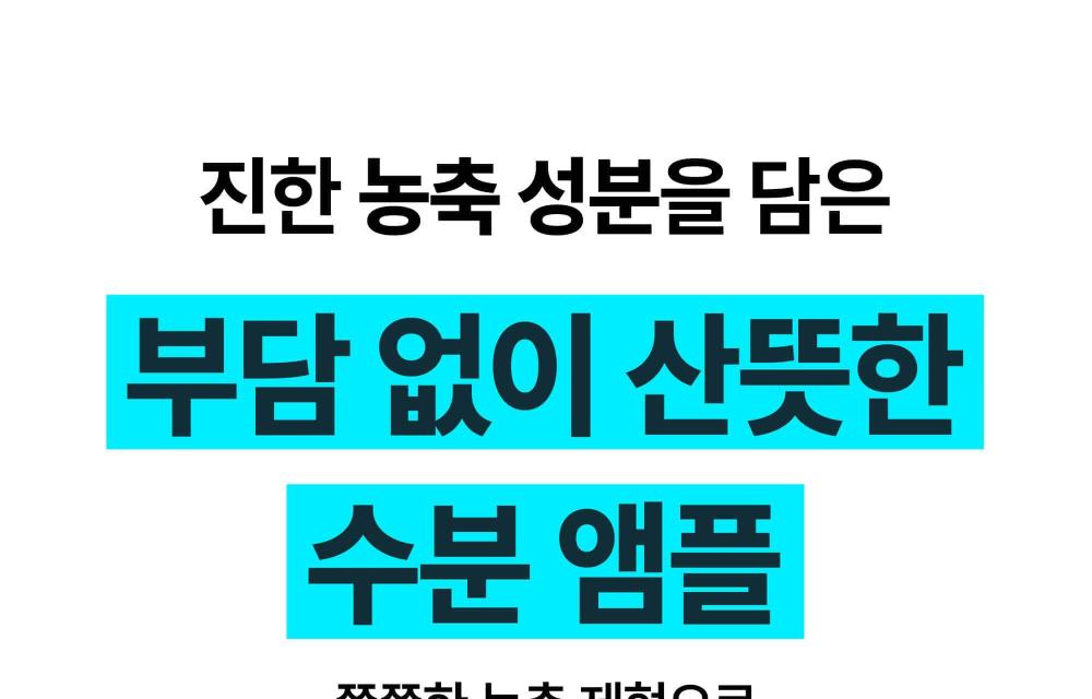 韓國 Wellage Hyper PDRN Repair Ampoule 高純度PDRN保濕彈力修護安瓶精華 - 30ml