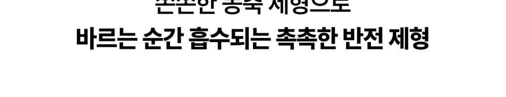 韓國 Wellage Hyper PDRN Repair Ampoule 高純度PDRN保濕彈力修護安瓶精華 - 30ml