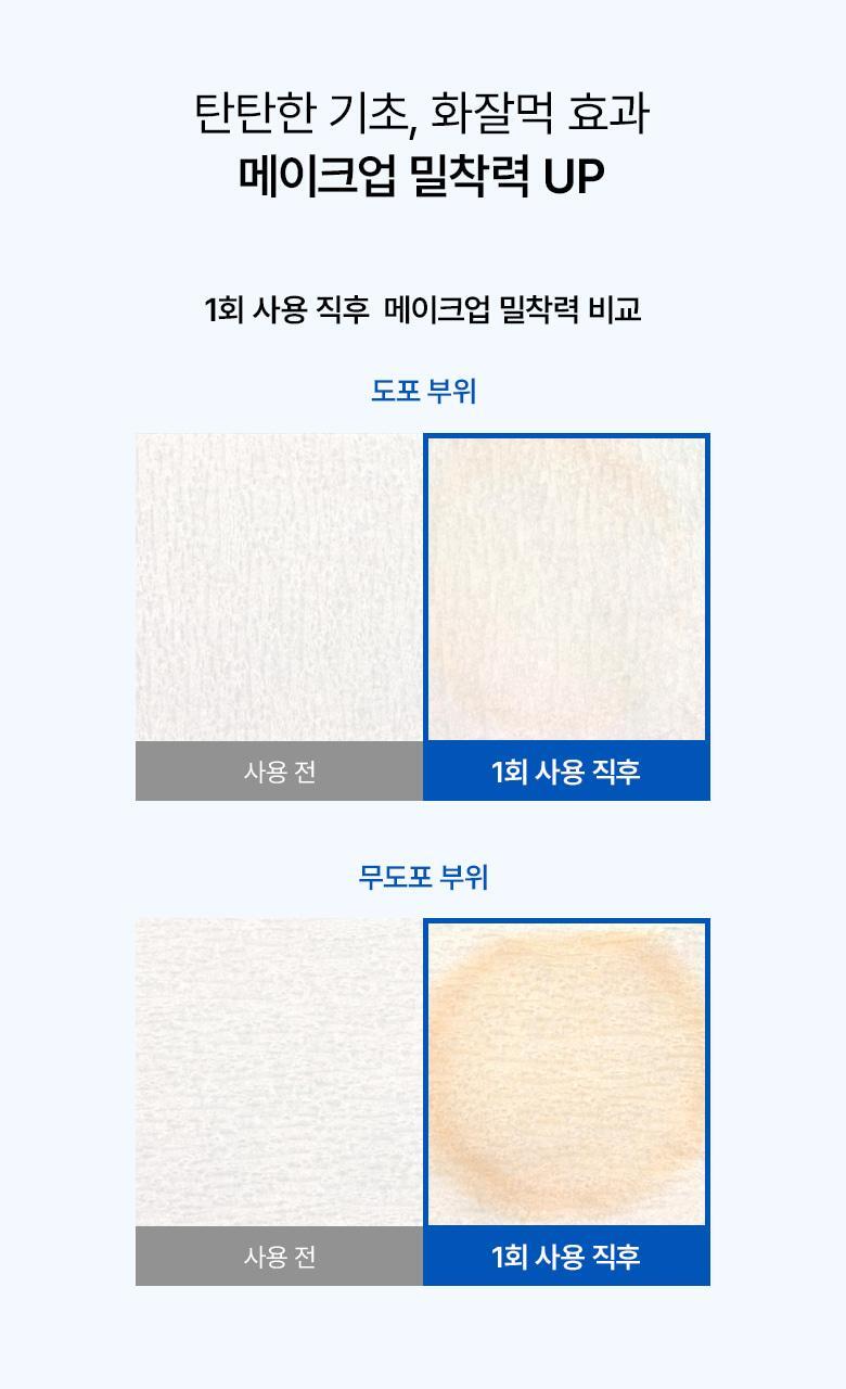 大容量110片～韓國 ANUA 8 Hyaluronic Acid Catechin Calming Pad 綠茶🍵兒茶素 X 8重透明質酸 去浮腫舒緩降溫保濕凝膠果凍爽膚棉片 - 110片裝