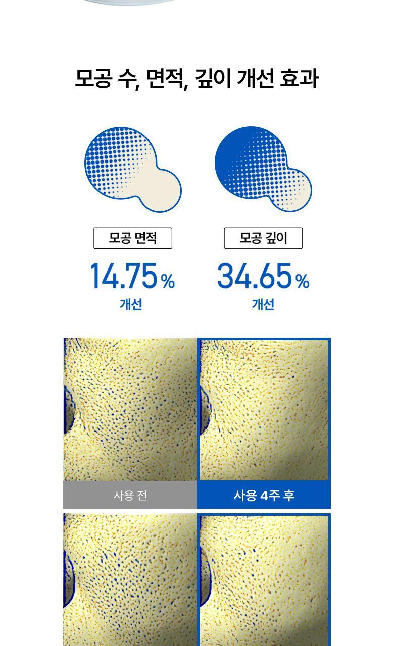 大容量110片～韓國 ANUA 8 Hyaluronic Acid Catechin Calming Pad 綠茶🍵兒茶素 X 8重透明質酸 去浮腫舒緩降溫保濕凝膠果凍爽膚棉片 - 110片裝