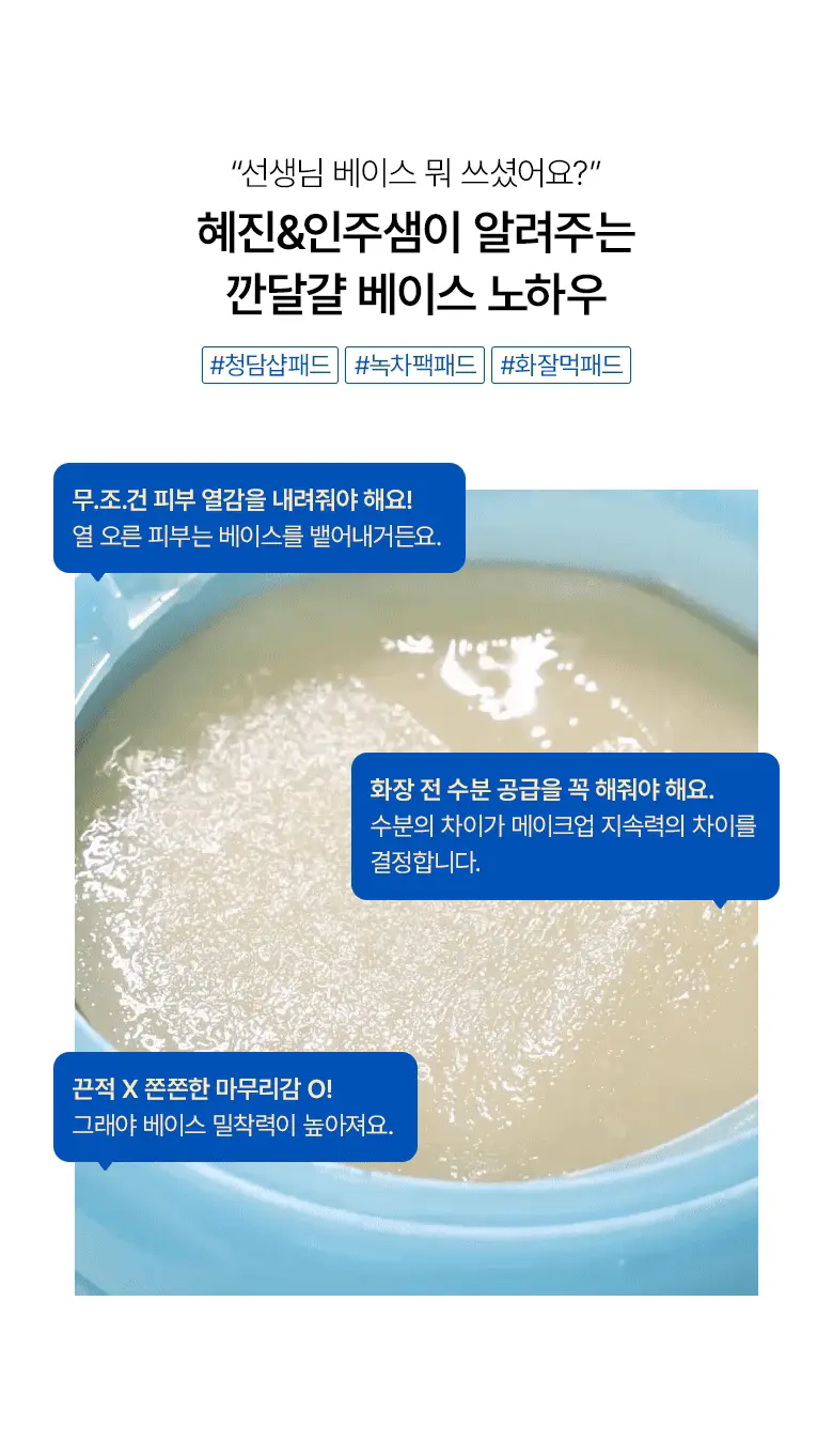 大容量110片～韓國 ANUA 8 Hyaluronic Acid Catechin Calming Pad 綠茶🍵兒茶素 X 8重透明質酸 去浮腫舒緩降溫保濕凝膠果凍爽膚棉片 - 110片裝