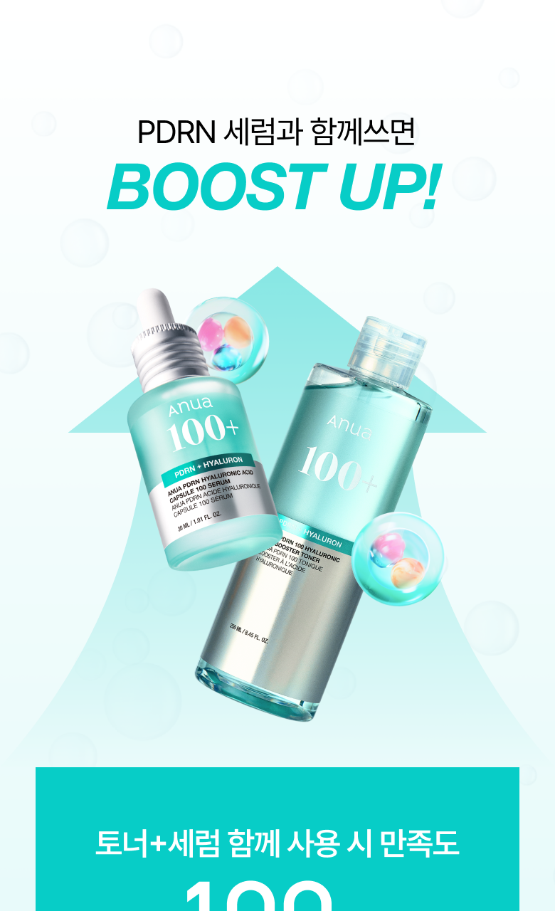 韓國 ANUA PDRN Hyaluronic Acid Booster Toner 鮭魚PDRN 透明質酸深層補水導入爽膚水 - 250ml