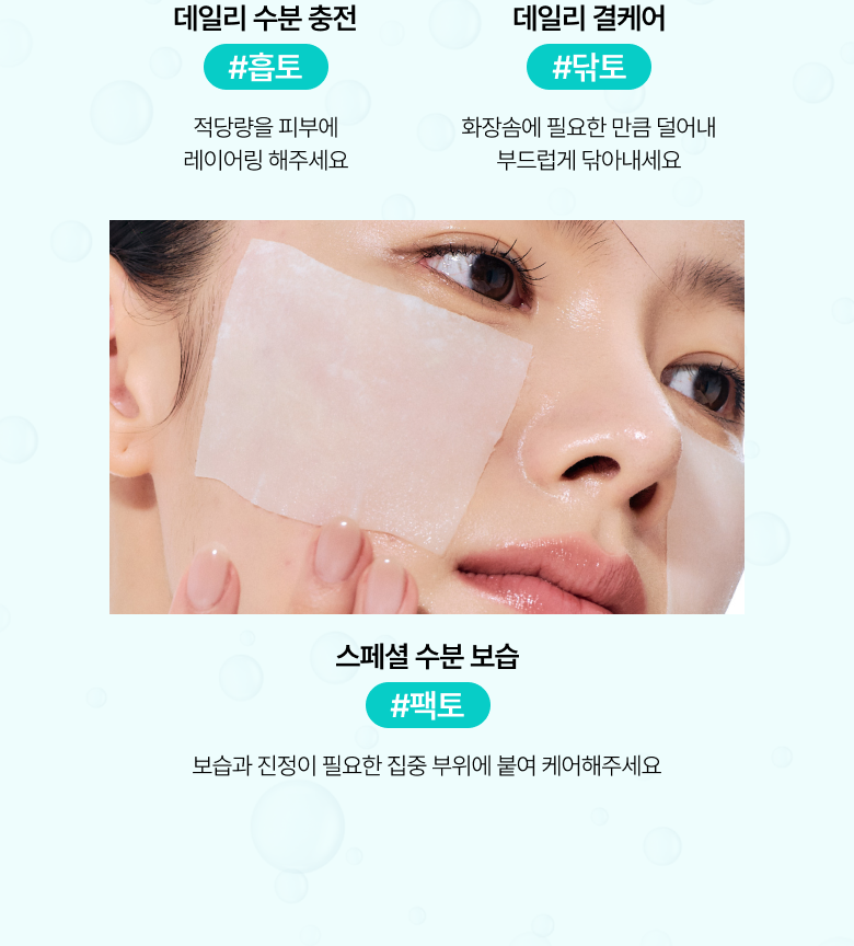 韓國 ANUA PDRN Hyaluronic Acid Booster Toner 鮭魚PDRN 透明質酸深層補水導入爽膚水 - 250ml