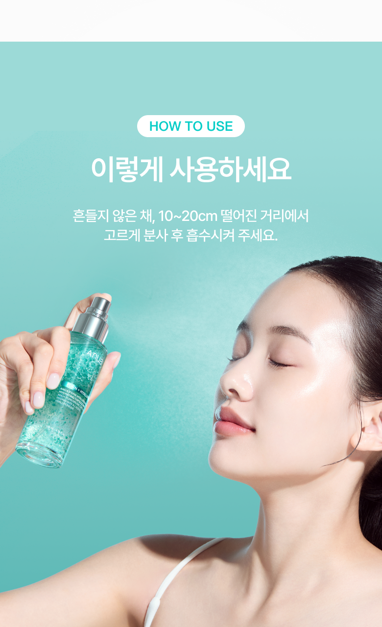 韓國 ANUA PDRN Hyaluronic Acid Hydrating Capsule Mist 鮭魚PDRN X 透明質酸保濕膠囊噴霧 - 100ml