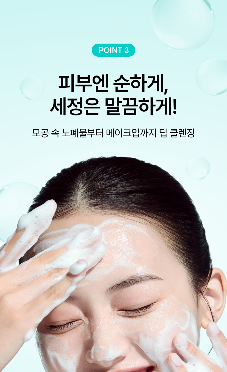 韓國 ANUA PDRN Hyaluronic Acid Moisturizing Cleansing Foam 鮭魚PDRN X 透明質酸保濕潔面乳 - 150ml