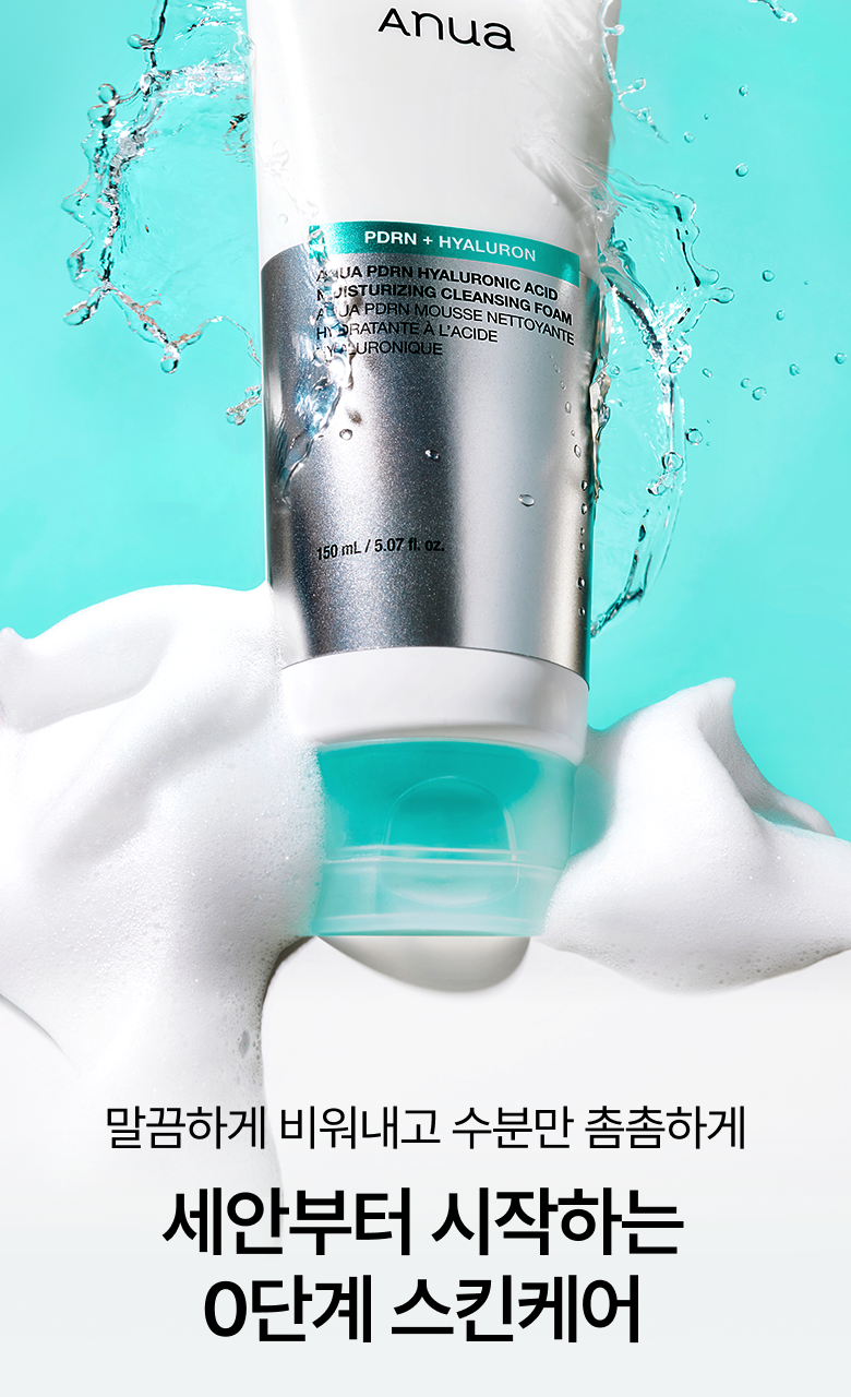 韓國 ANUA PDRN Hyaluronic Acid Moisturizing Cleansing Foam 鮭魚PDRN X 透明質酸保濕潔面乳 - 150ml
