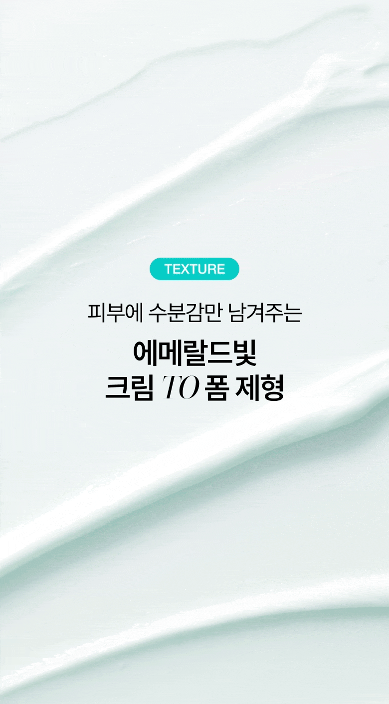 韓國 ANUA PDRN Hyaluronic Acid Moisturizing Cleansing Foam 鮭魚PDRN X 透明質酸保濕潔面乳 - 150ml