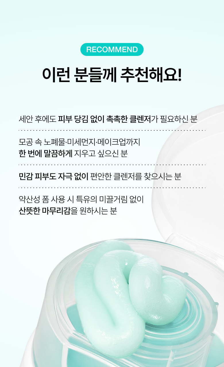 韓國 ANUA PDRN Hyaluronic Acid Moisturizing Cleansing Foam 鮭魚PDRN X 透明質酸保濕潔面乳 - 150ml