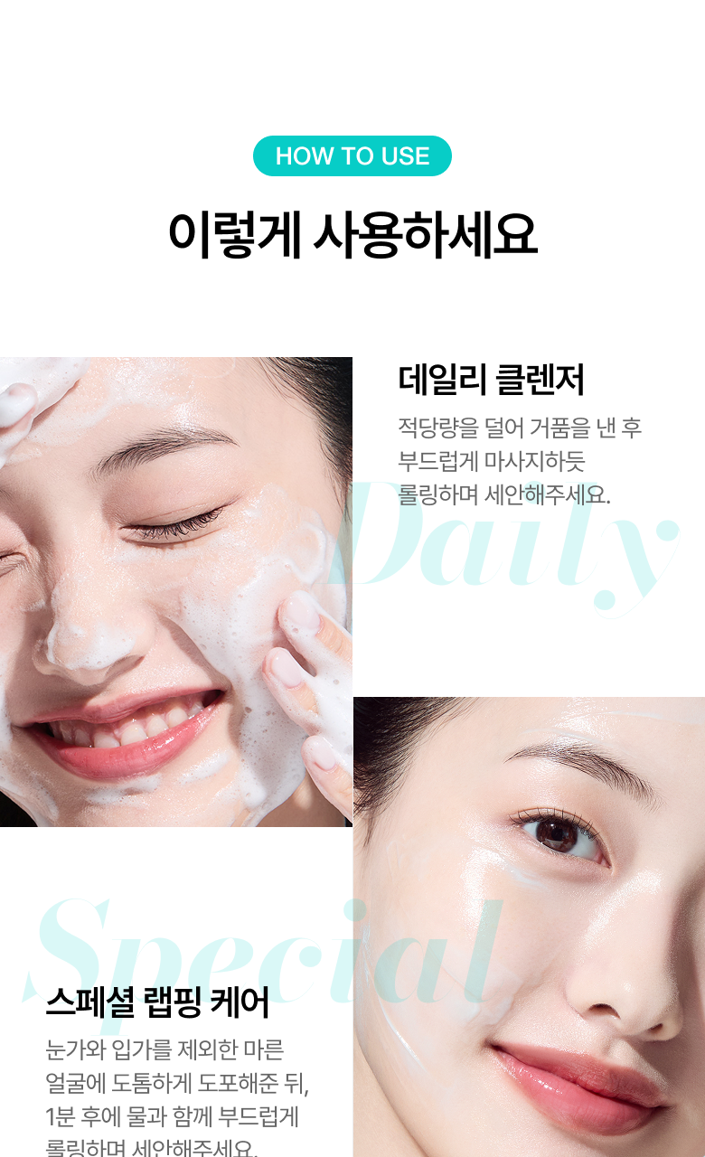 韓國 ANUA PDRN Hyaluronic Acid Moisturizing Cleansing Foam 鮭魚PDRN X 透明質酸保濕潔面乳 - 150ml