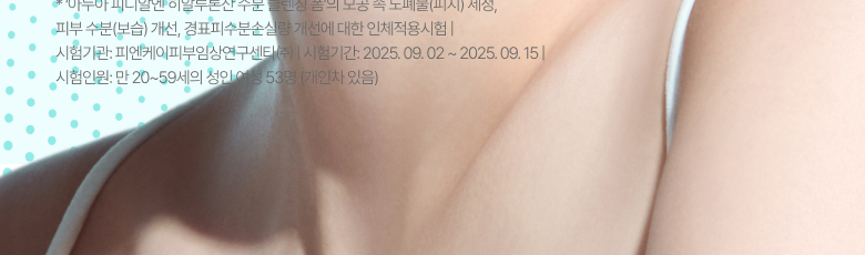 韓國 ANUA PDRN Hyaluronic Acid Moisturizing Cleansing Foam 鮭魚PDRN X 透明質酸保濕潔面乳 - 150ml