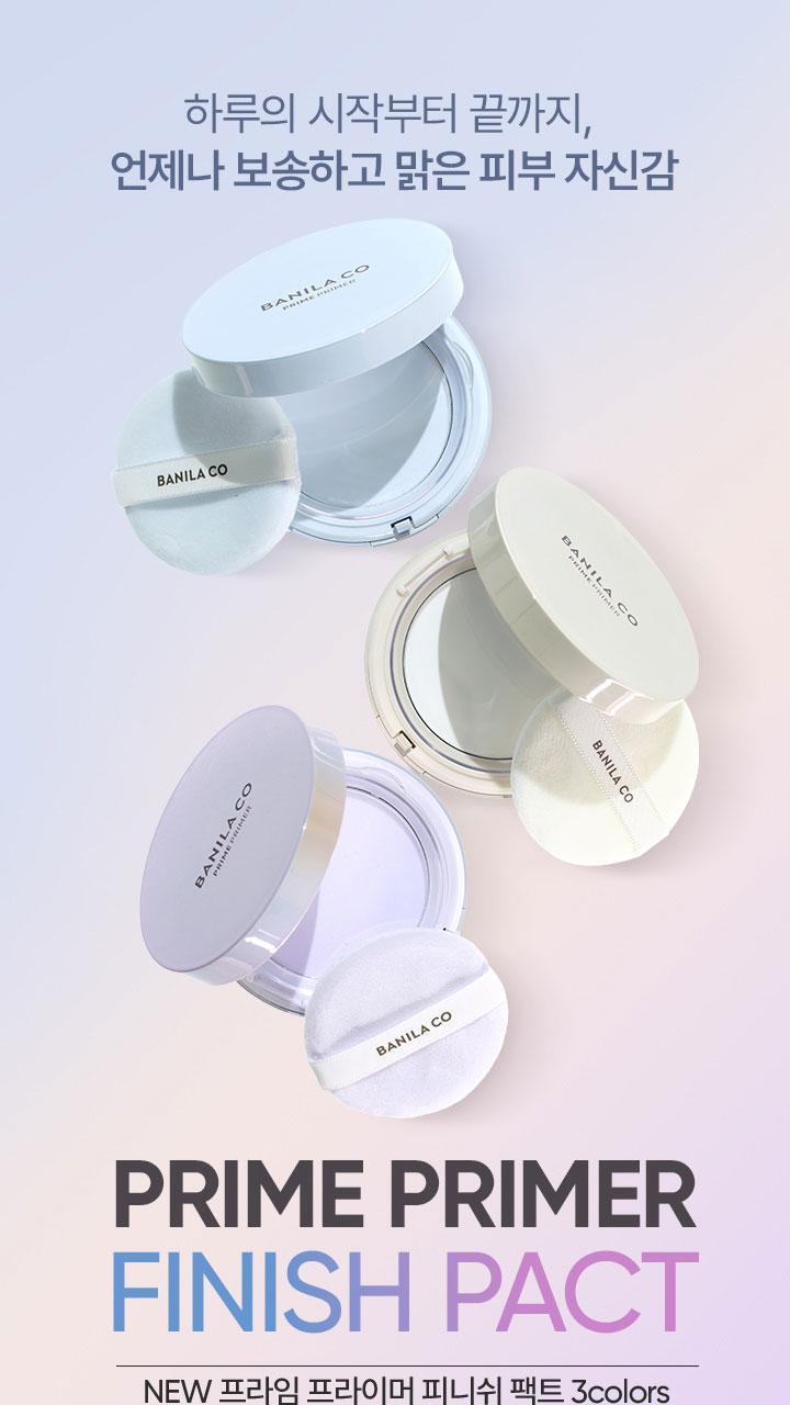 韓國Banila co Prime Primer Finish Pact 輕透控油毛孔校正定妝粉餅連粉撲 - 3色選擇
