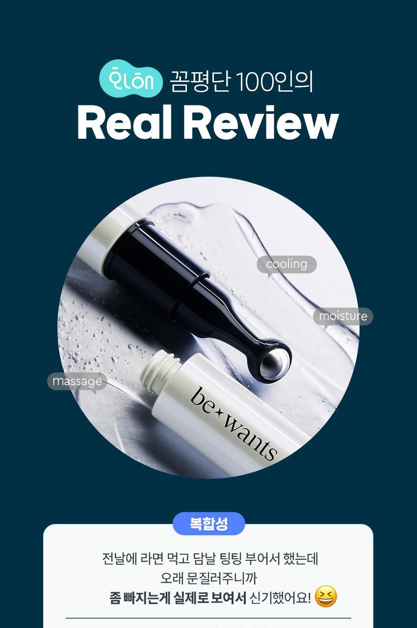 【限量1＋1 送Refill】化解🏆 NCT's pick! bewants Peptide-X Firming Eye Serum Stick 15ml Set 胜肽緊緻消腫減紋滾珠眼周精華棒 - 15ml+15ml