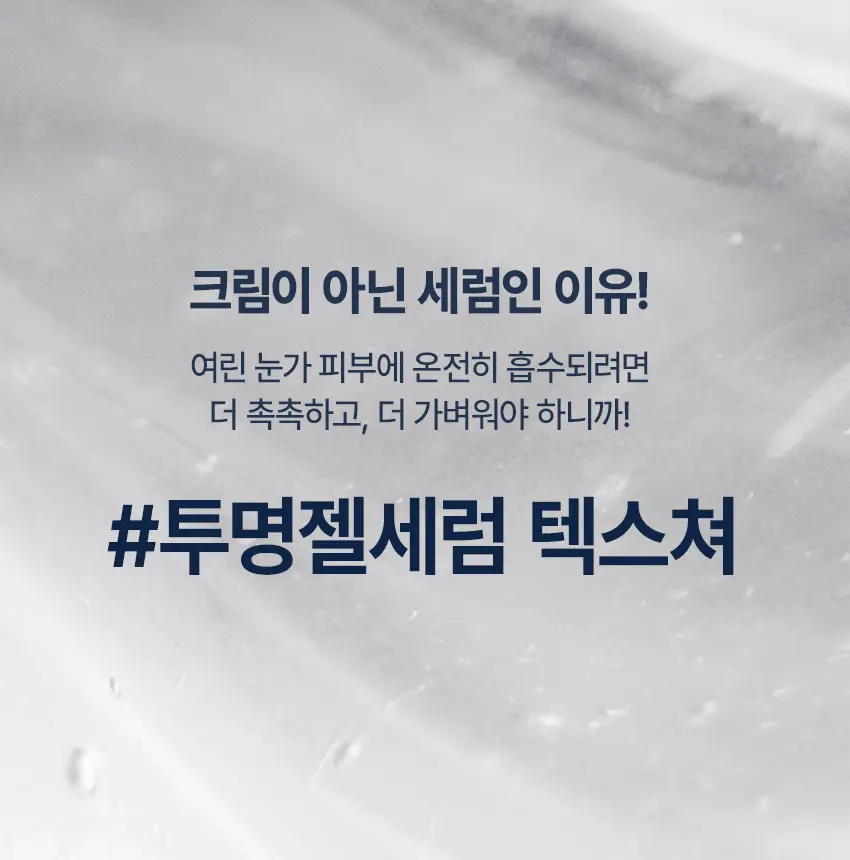 【限量1＋1 送Refill】化解🏆 NCT's pick! bewants Peptide-X Firming Eye Serum Stick 15ml Set 胜肽緊緻消腫減紋滾珠眼周精華棒 - 15ml+15ml