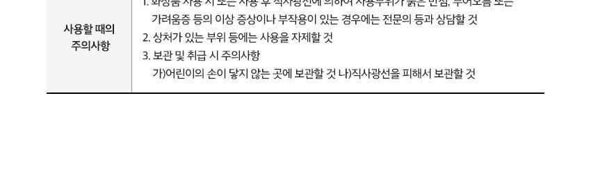 【限量1＋1 送Refill】化解🏆 NCT's pick! bewants Peptide-X Firming Eye Serum Stick 15ml Set 胜肽緊緻消腫減紋滾珠眼周精華棒 - 15ml+15ml