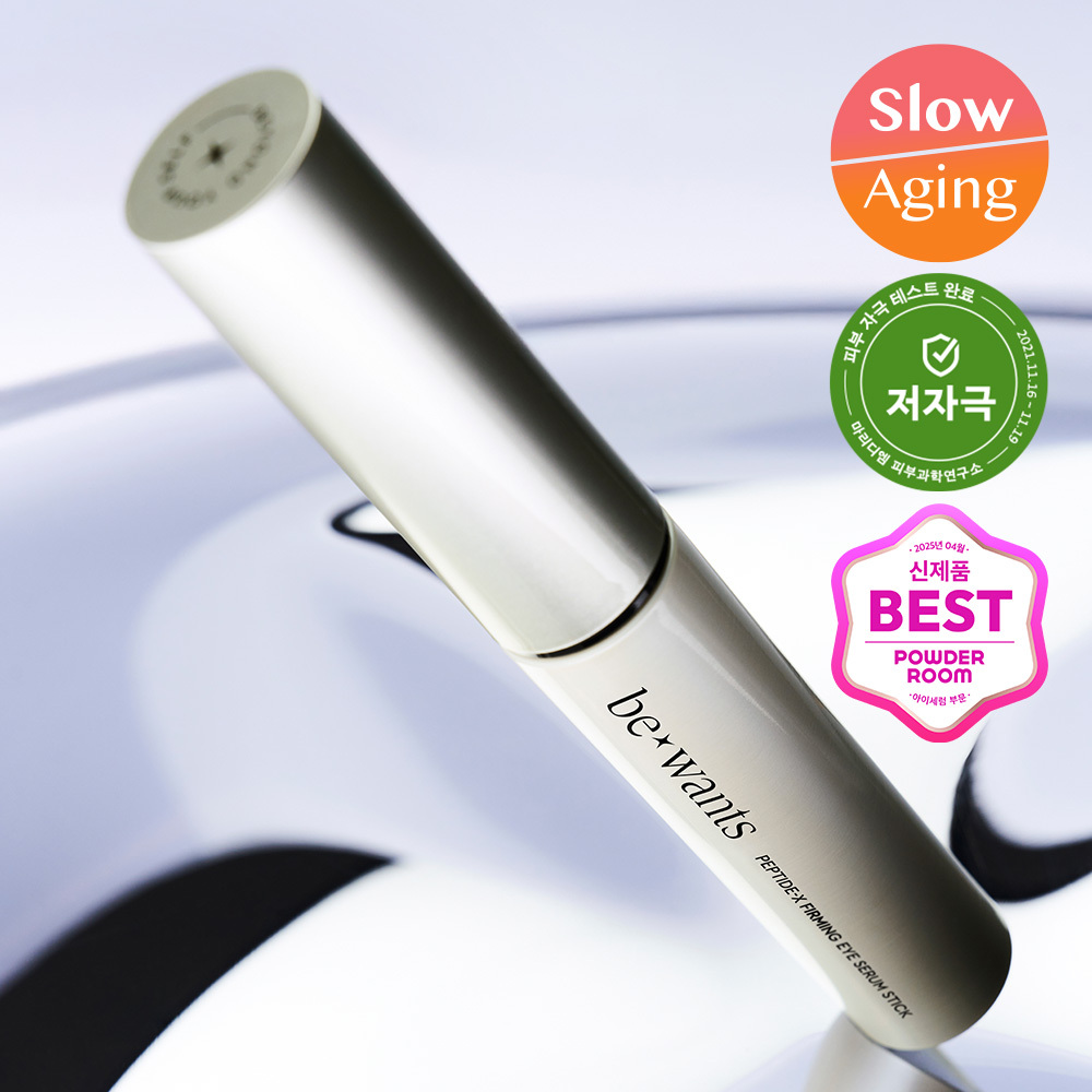 【限量1＋1 送Refill】化解🏆 NCT's pick! bewants Peptide-X Firming Eye Serum Stick 15ml Set 胜肽緊緻消腫減紋滾珠眼周精華棒 - 15ml+15ml