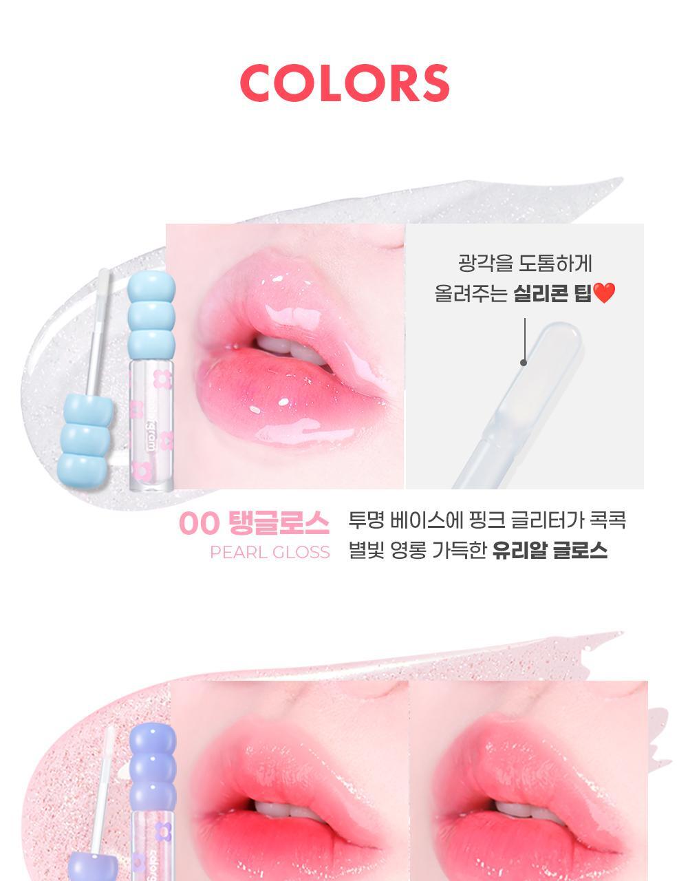 韓國 Colorgram 24AD Fruity Glass Tint 冰糖葫蘆果汁玻璃唇釉 (#00-19) - 20色選擇