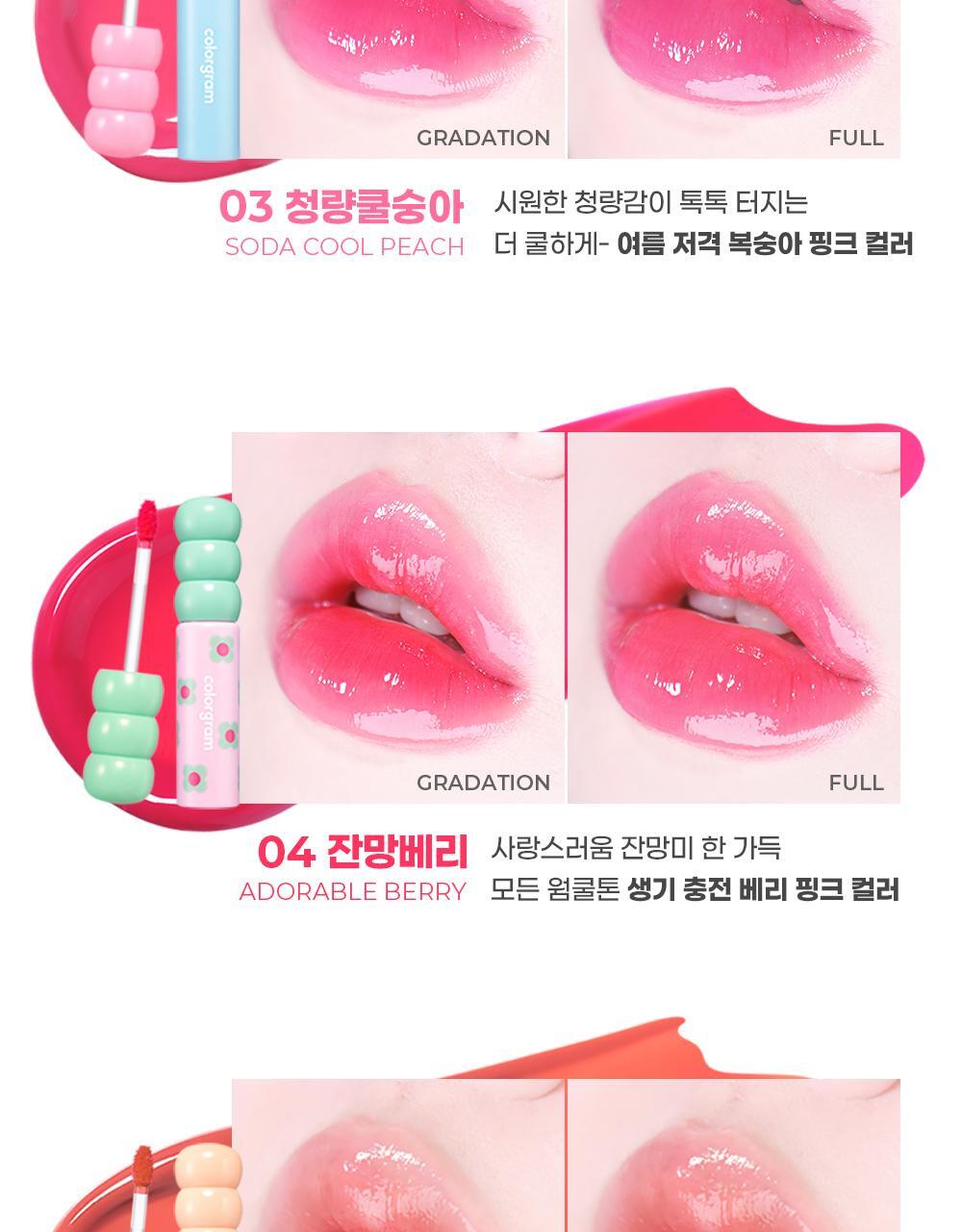 韓國 Colorgram 24AD Fruity Glass Tint 冰糖葫蘆果汁玻璃唇釉 (#00-19) - 20色選擇