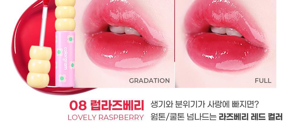 韓國 Colorgram 24AD Fruity Glass Tint 冰糖葫蘆果汁玻璃唇釉 (#00-19) - 20色選擇