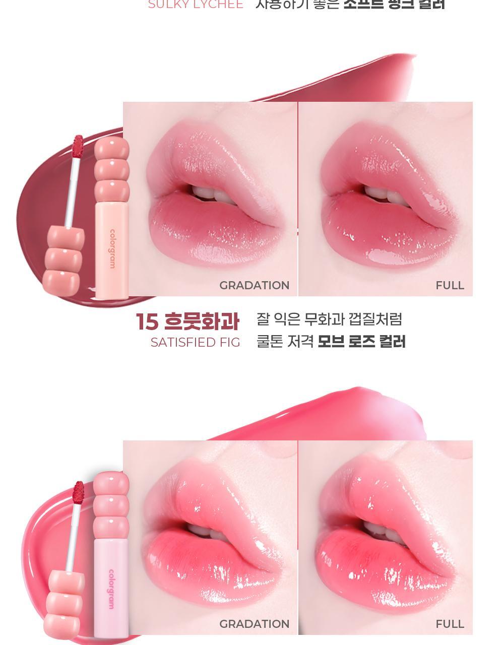 韓國 Colorgram 24AD Fruity Glass Tint 冰糖葫蘆果汁玻璃唇釉 (#00-19) - 20色選擇