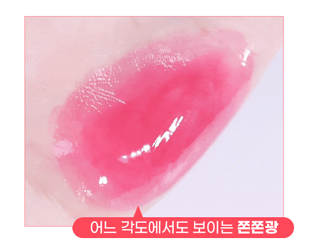 韓國 Colorgram 24AD Fruity Glass Tint 冰糖葫蘆果汁玻璃唇釉 (#00-19) - 20色選擇