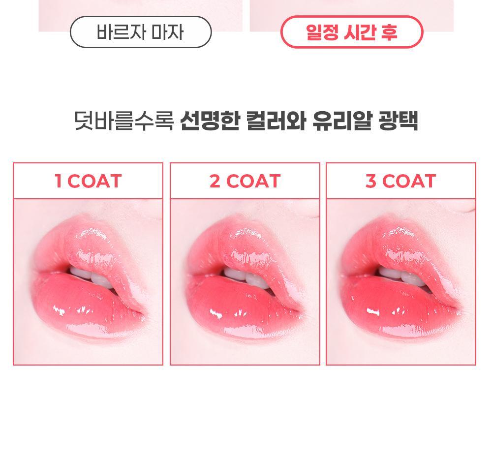 韓國 Colorgram 24AD Fruity Glass Tint 冰糖葫蘆果汁玻璃唇釉 (#00-19) - 20色選擇