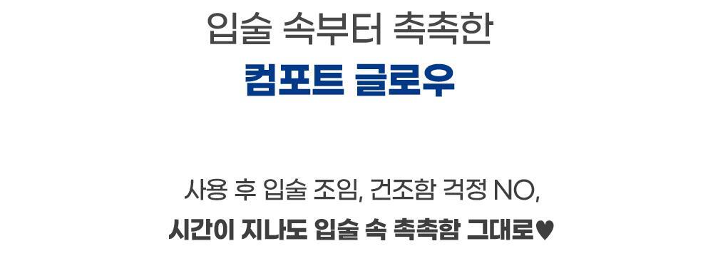 [NEW #25SS Milk系列新色入！] 韓國 Colorgram 24AD Fruity Glass Milk Tint 冰糖葫蘆果汁玻璃唇釉 (#00-19) - 20色選擇