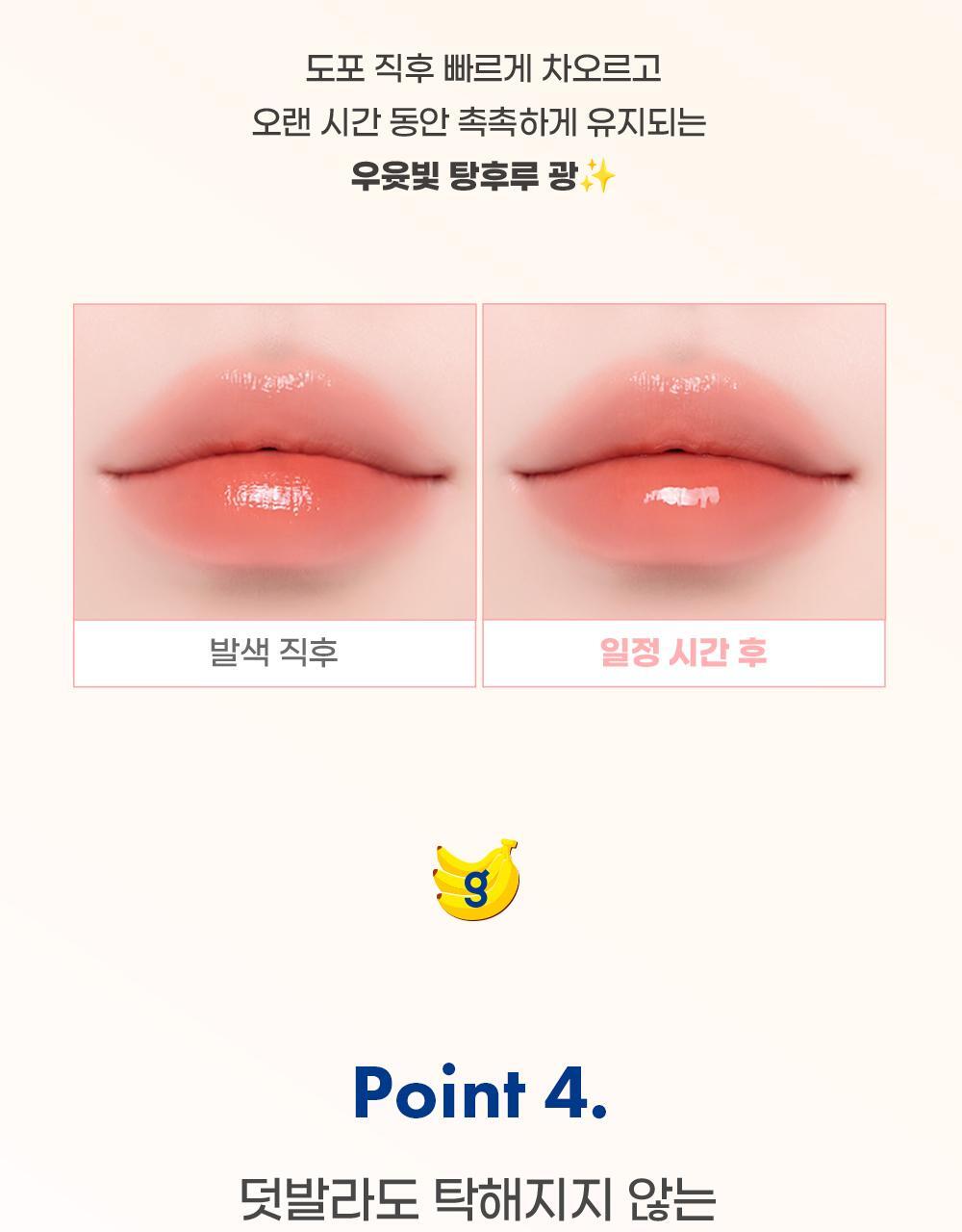 [NEW #25SS Milk系列新色入！] 韓國 Colorgram 24AD Fruity Glass Milk Tint 冰糖葫蘆果汁玻璃唇釉 (#00-19) - 20色選擇