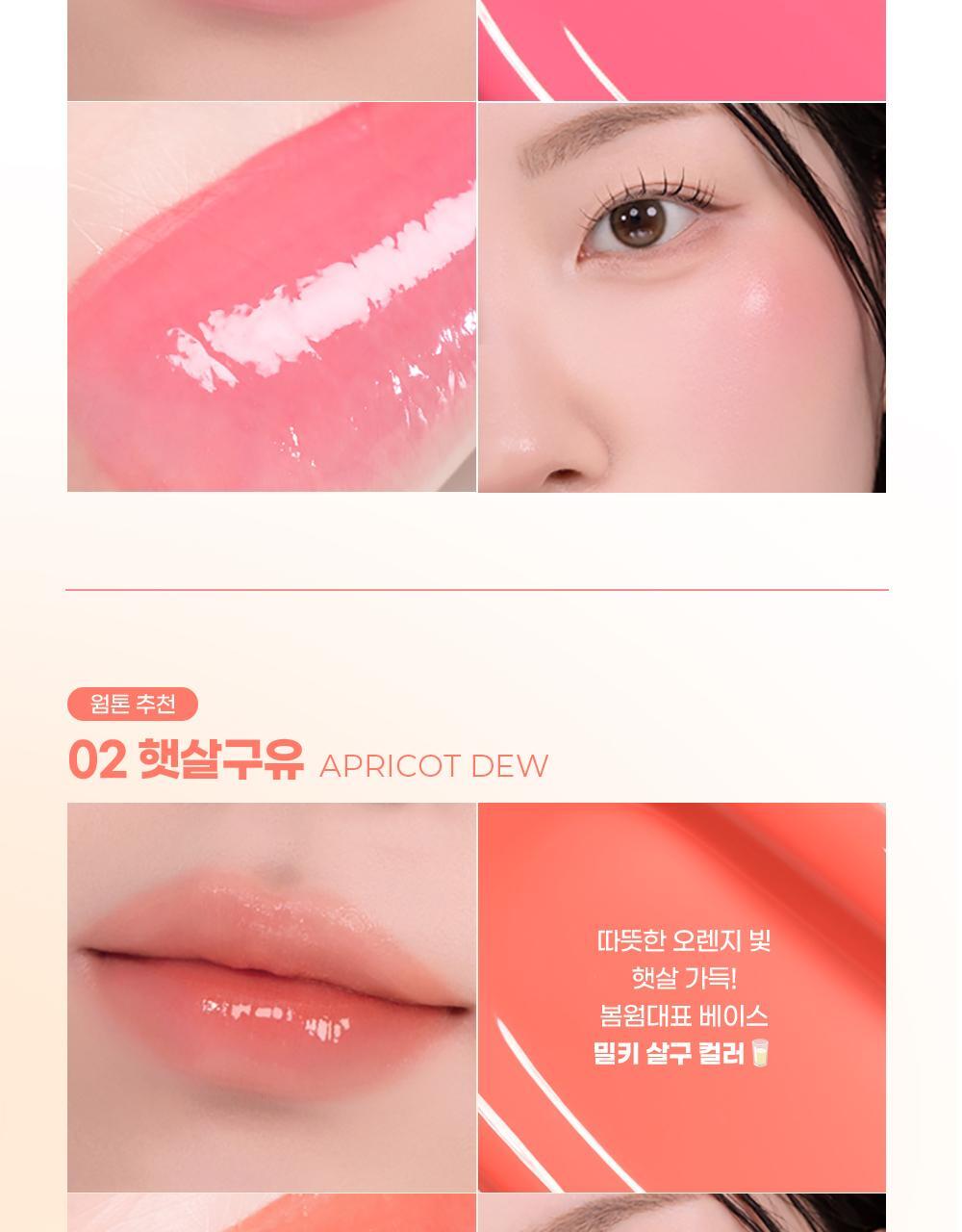 [NEW #25SS Milk系列新色入！] 韓國 Colorgram 24AD Fruity Glass Milk Tint 冰糖葫蘆果汁玻璃唇釉 (#00-19) - 20色選擇