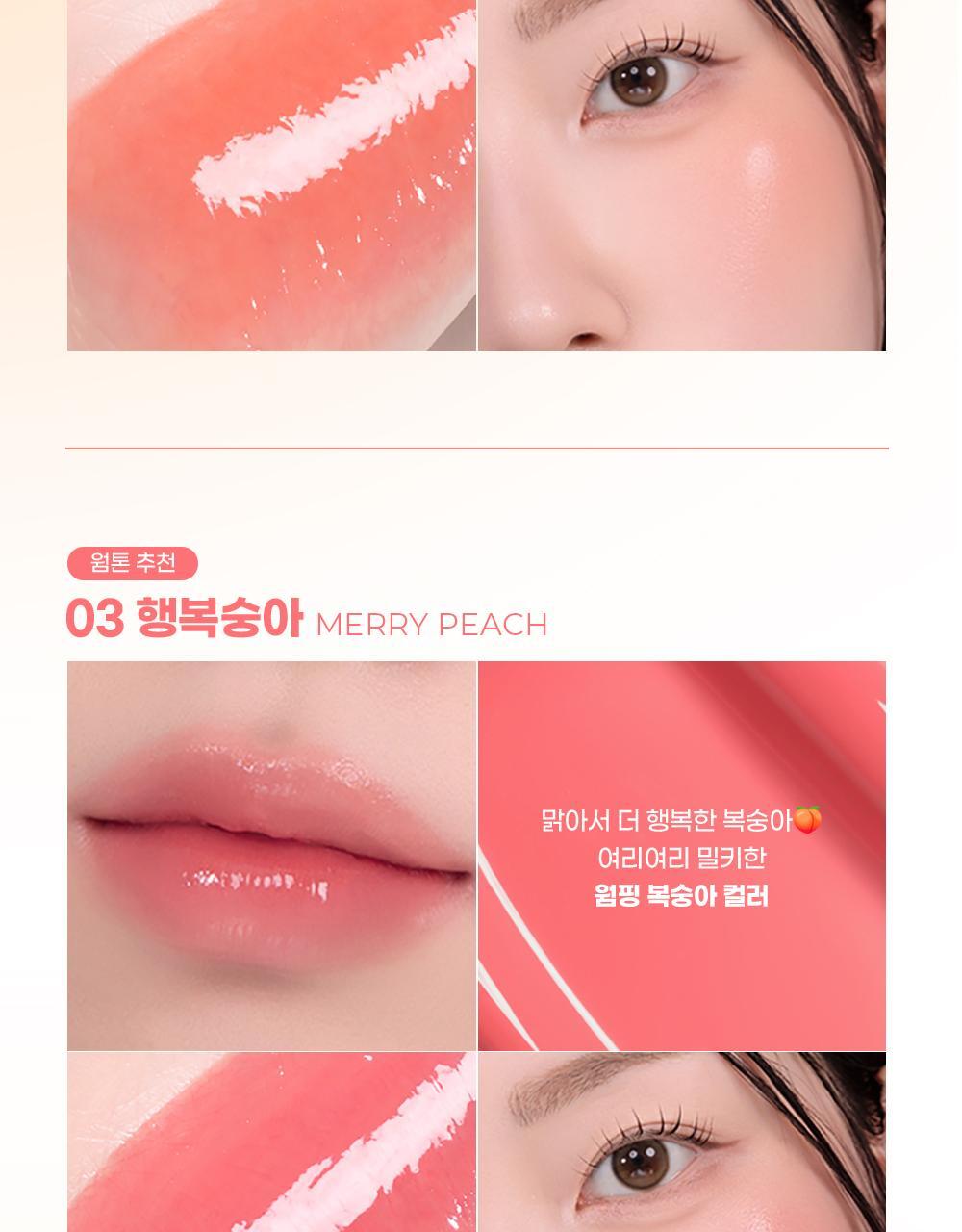 [NEW #25SS Milk系列新色入！] 韓國 Colorgram 24AD Fruity Glass Milk Tint 冰糖葫蘆果汁玻璃唇釉 (#00-19) - 20色選擇