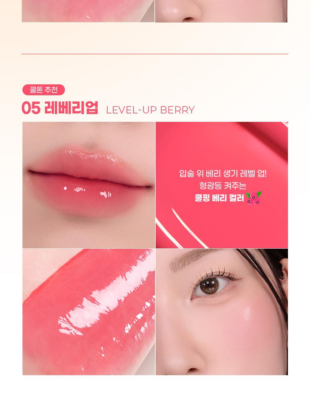 [NEW #25SS Milk系列新色入！] 韓國 Colorgram 24AD Fruity Glass Milk Tint 冰糖葫蘆果汁玻璃唇釉 (#00-19) - 20色選擇