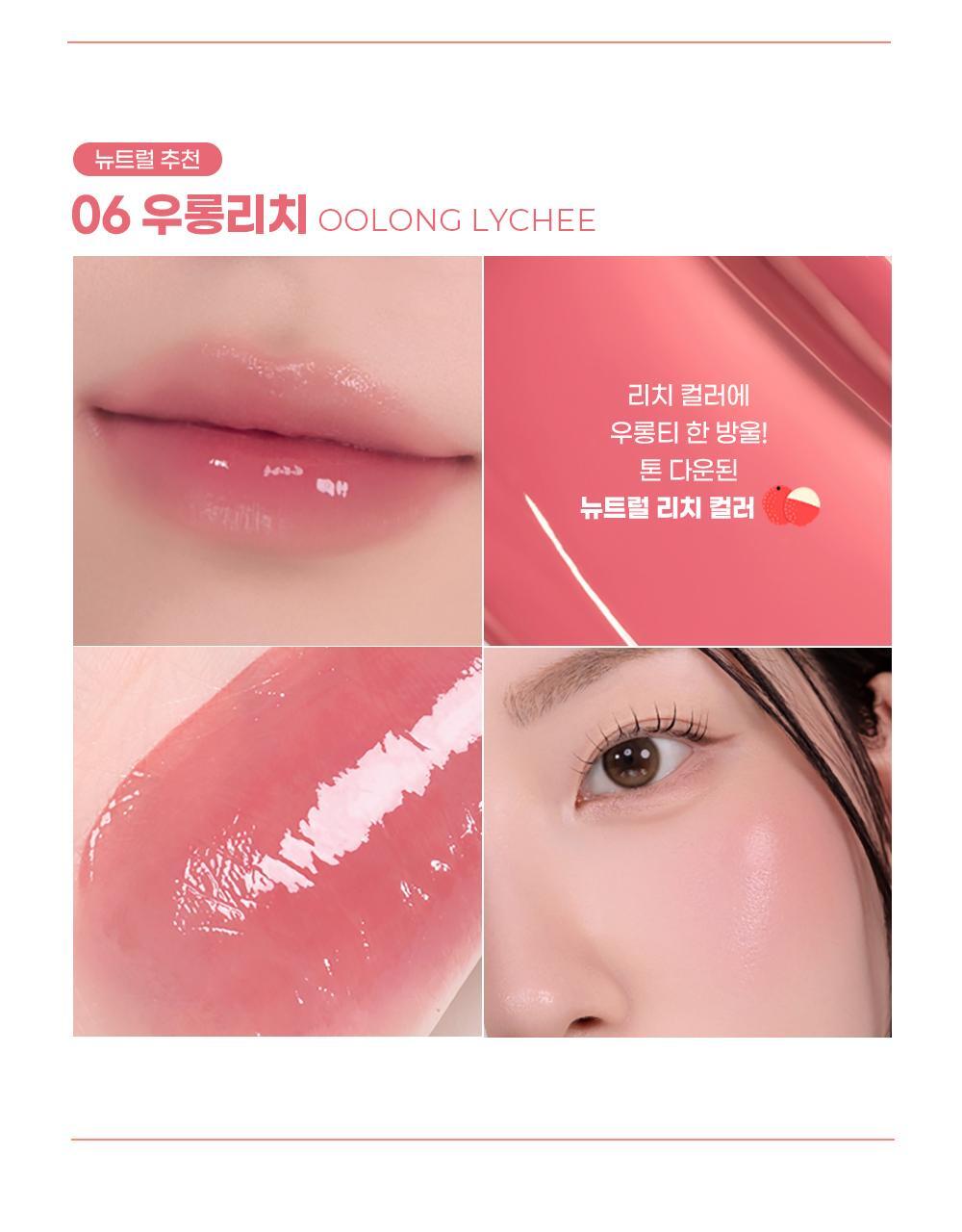 [NEW #25SS Milk系列新色入！] 韓國 Colorgram 24AD Fruity Glass Milk Tint 冰糖葫蘆果汁玻璃唇釉 (#00-19) - 20色選擇